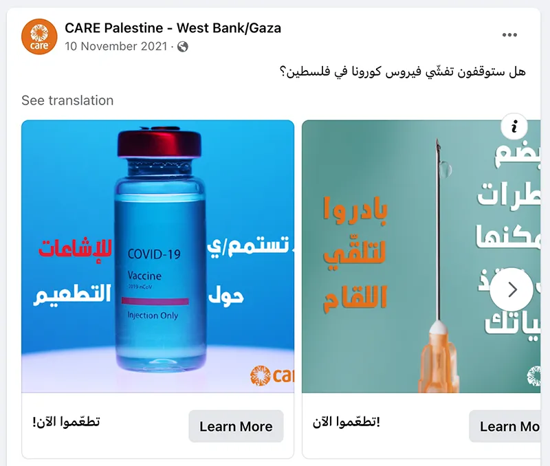 O anúncio da CARE Palestina mostrava um carrossel exibindo os passos para obter uma vacina.